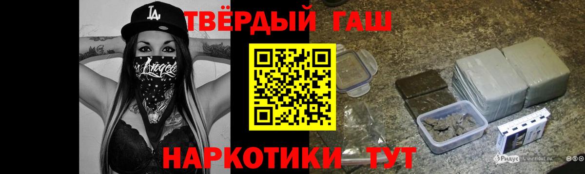 ГАШИШ ice o lator Камышлов