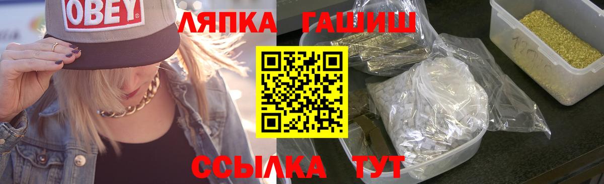 Камышлов  Гашиш  Гашиш индика сатива  Вход с VPN  ГАШ гарик 