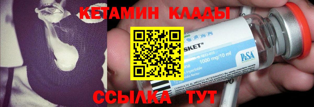 Канабис  Вход с VPN  Метадон  ГАШ  Камышлов  МАРИХУАНА  Кокаин  Alpha-PVP СОЛЬ кристаллы  Меф МЯУ МЯУ кристаллы 