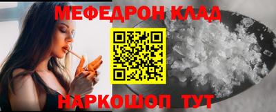 гидра Комсомольск-на-Амуре