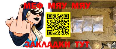 стафф Конаково