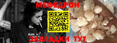 стафф Конаково