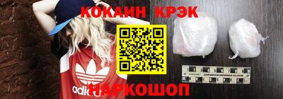 героин Коммунар