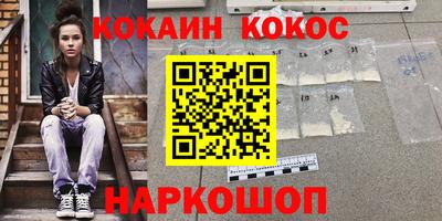 гидра Комсомольск-на-Амуре