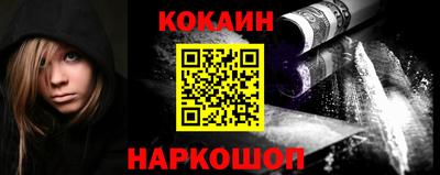 наркотики Анапа