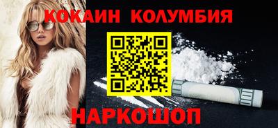 гидра Комсомольск-на-Амуре