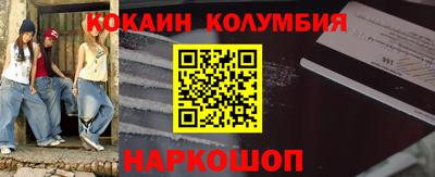 стафф Конаково