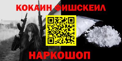 героин Коммунар