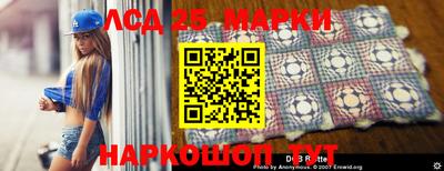 героин Коммунар