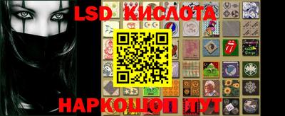 стафф Конаково