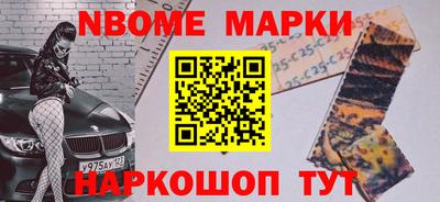 гидра Комсомольск-на-Амуре