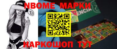 гидра Комсомольск-на-Амуре