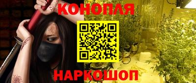 стафф Конаково