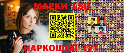 героин Коммунар