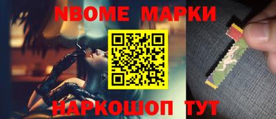 стафф Конаково