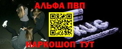 гидра Комсомольск-на-Амуре