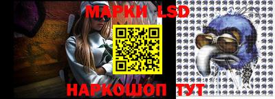 стафф Конаково
