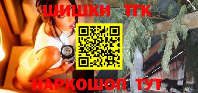 гидра Комсомольск-на-Амуре