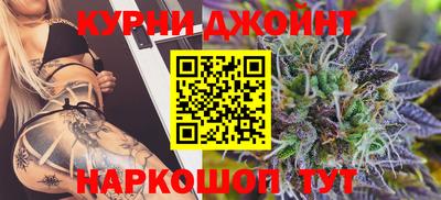 гидра Комсомольск-на-Амуре