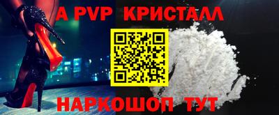 гидра Комсомольск-на-Амуре