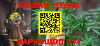 стафф Конаково