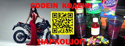 героин Коммунар
