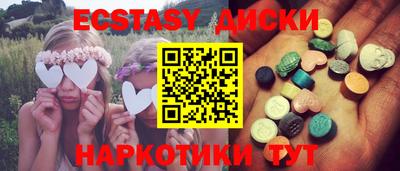 гидра Комсомольск-на-Амуре
