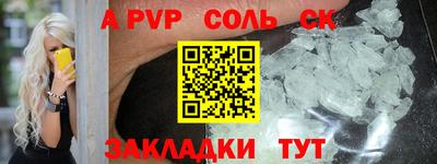 гидра Комсомольск-на-Амуре