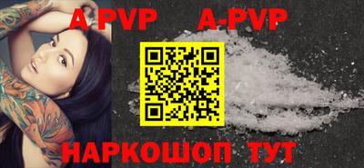 гидра Комсомольск-на-Амуре