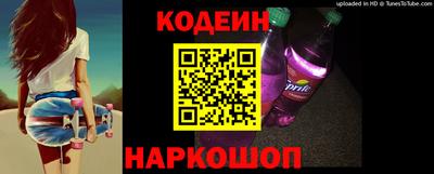 стафф Конаково