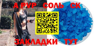 гидра Комсомольск-на-Амуре