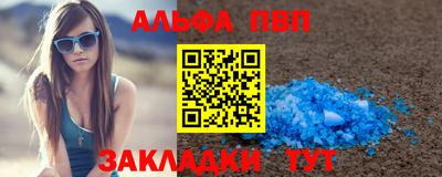 стафф Конаково