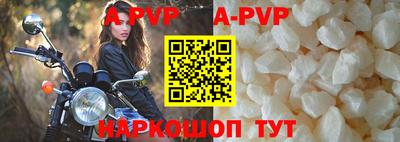героин Коммунар