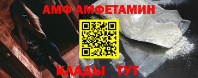 гидра Комсомольск-на-Амуре