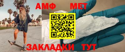 стафф Конаково