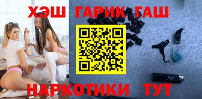 героин Коммунар