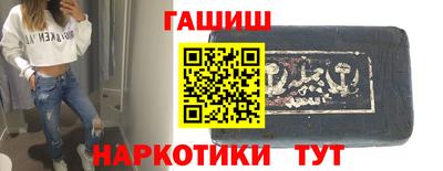 гидра Комсомольск-на-Амуре