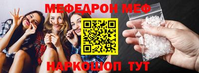 гидра Комсомольск-на-Амуре