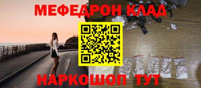 стафф Конаково