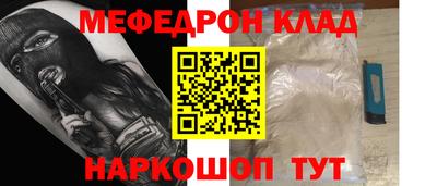 героин Коммунар