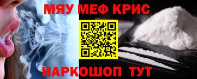 героин Коммунар
