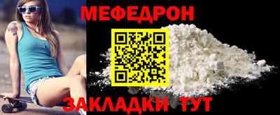 гидра Комсомольск-на-Амуре
