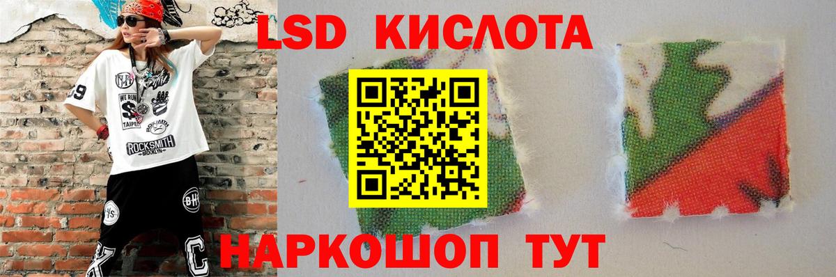 Лсд 25 экстази ecstasy Камышлов
