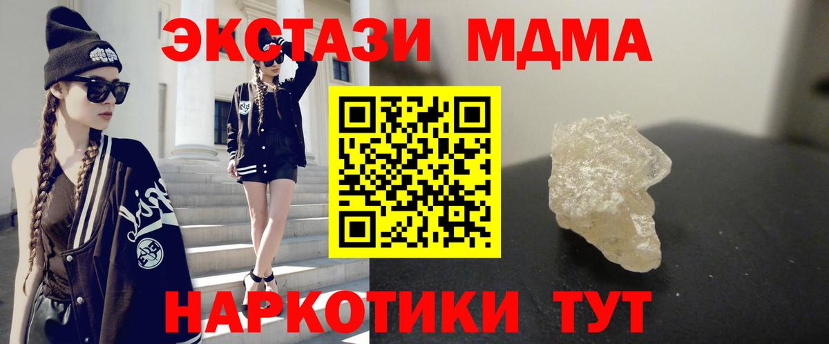 MDMA VHQ Камышлов