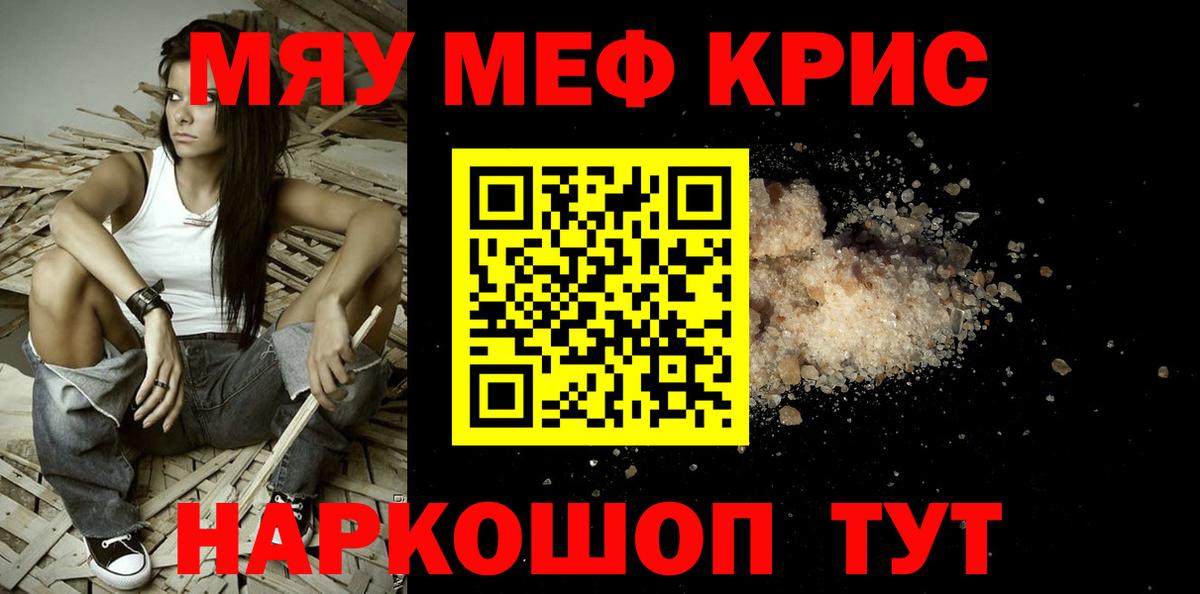 Канабис Камышлов