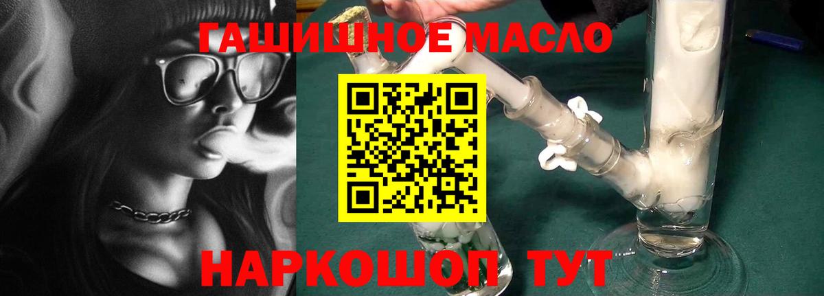 Дистиллят ТГК Wax Камышлов